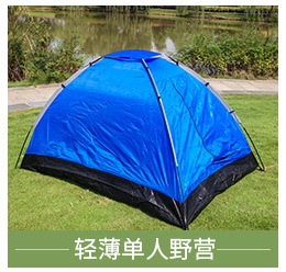 Boat Camping Fishing Tent Outdoor Camping Automatic Quick Unfolding Tent Rainproof UV Resistant Tent Boat Camping Fishing Tent Outdoor Camping Automatic Quick Unfolding Tent Rainproof UV Resistant Tent