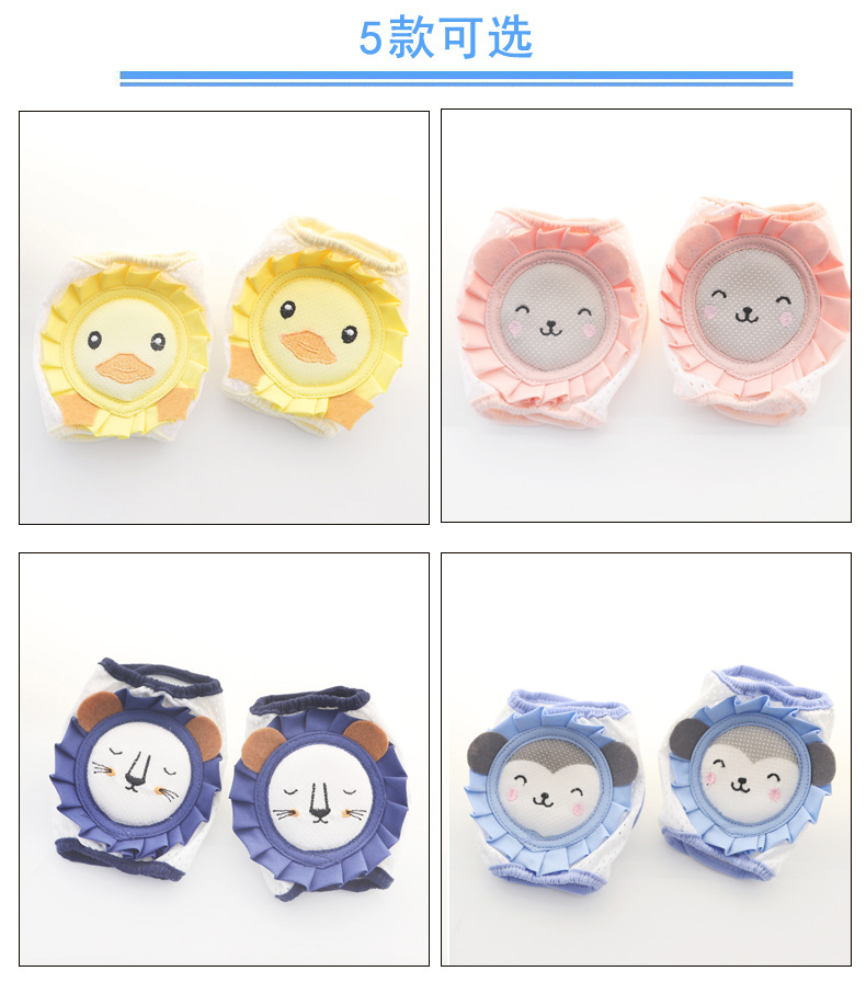 [Adjustable] Baby Lace Shape Kneecap Ice Silk Thin High Elastic Mesh Breathable Crawling Sports Kneecaps