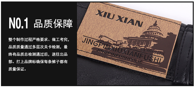 Men's Straight Leather Pants Kneecap Fleece Thickened Cold Protection Warm PU Leather Pants Acetate Fiber Leather Pants