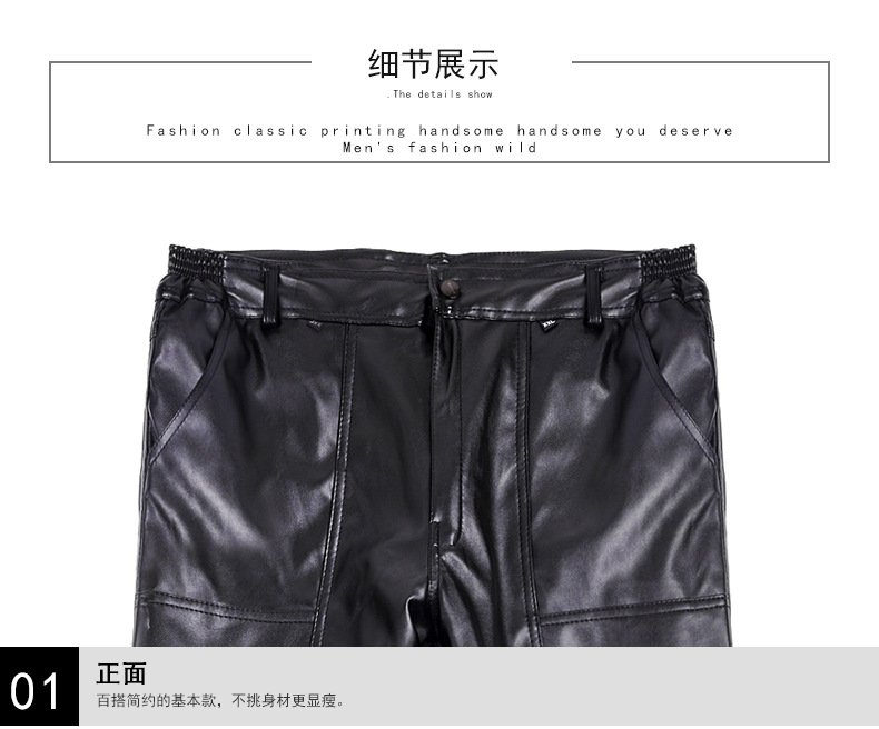 Men's Straight Leather Pants Kneecap Fleece Thickened Cold Protection Warm PU Leather Pants Acetate Fiber Leather Pants
