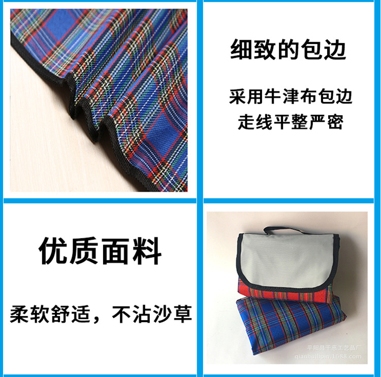 QC Picnic Mat Spring Outing Moisture Proof Pad Picnic Blanket Outdoor Portable Waterproof Grass Picnic Floor Mat Outing Thickened