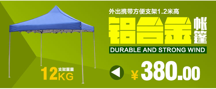 Supply 3 × 6 M Tents Stall Exhibition Tent Four Corners Tent Umbrella Tent Customization