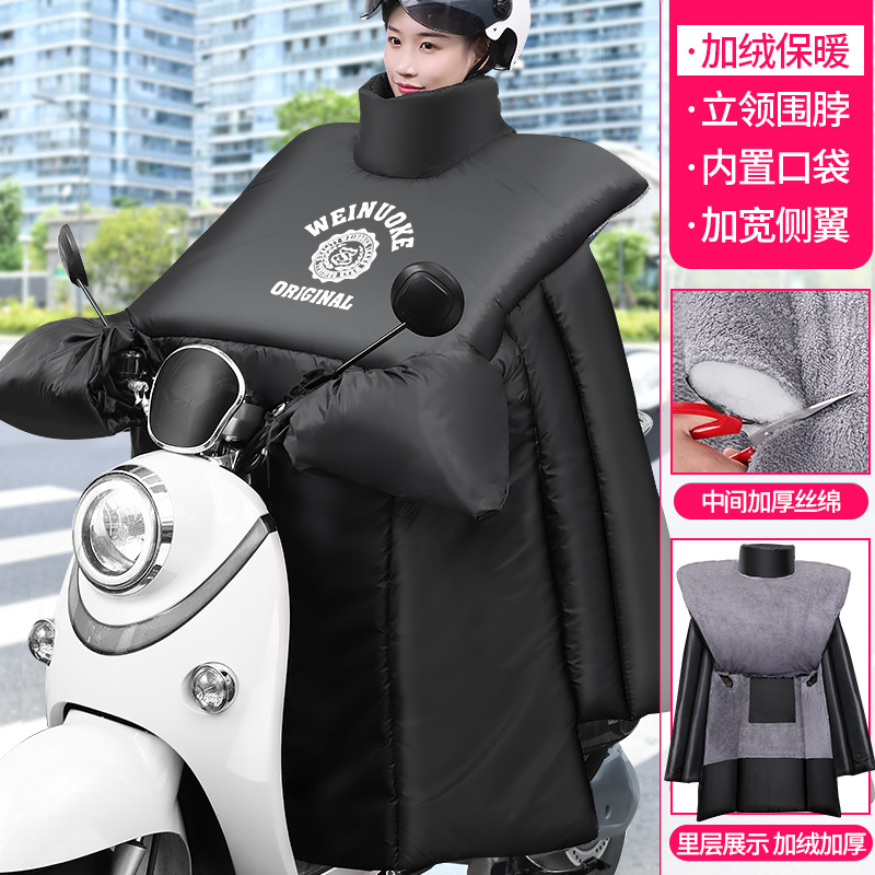 E-Bike Windshield Winter Windproof Quilt with Velvet Thickened Waterproof Windshield E-Bike Windshield Warm Kneecap