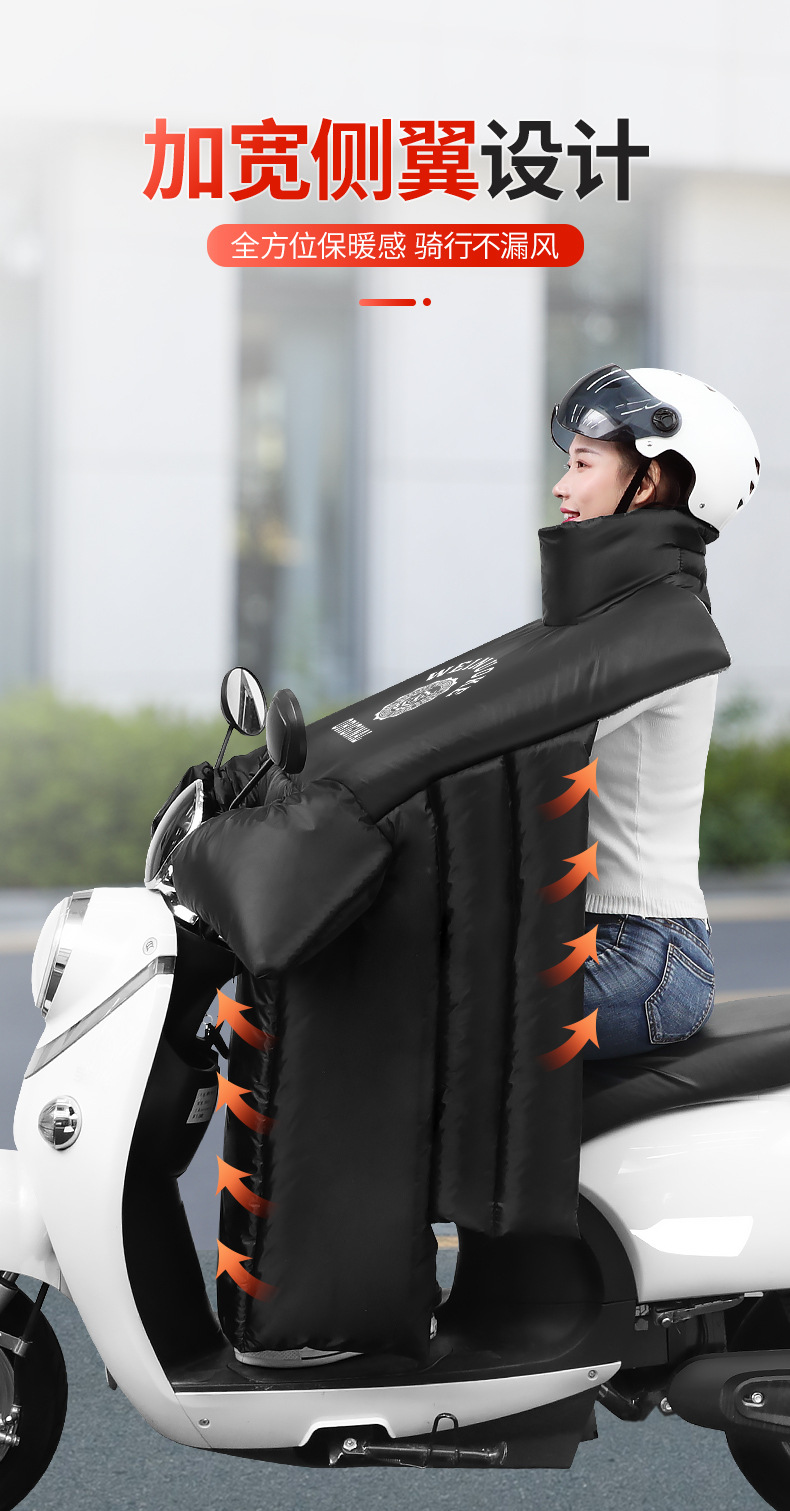 E-Bike Windshield Winter Windproof Quilt with Velvet Thickened Waterproof Windshield E-Bike Windshield Warm Kneecap