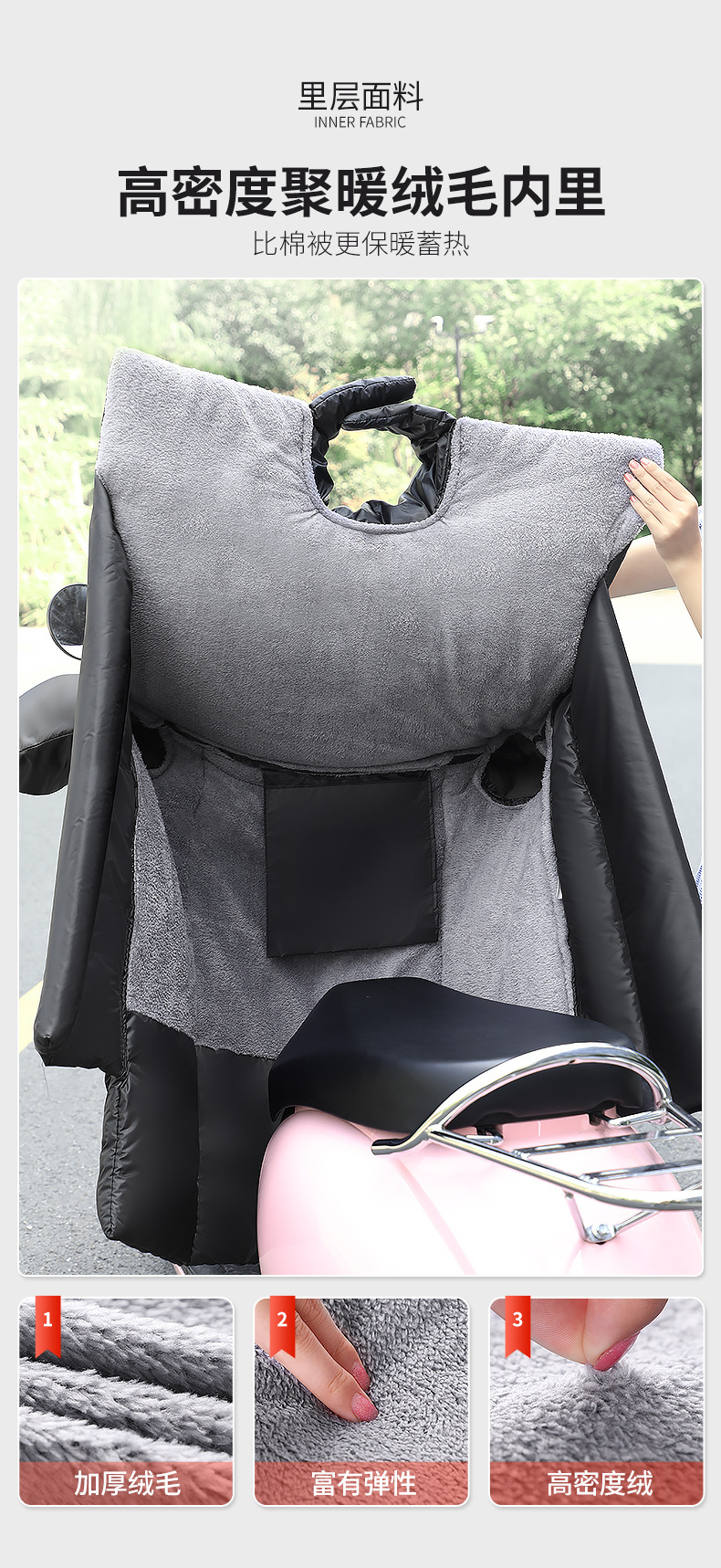 E-Bike Windshield Winter Windproof Quilt with Velvet Thickened Waterproof Windshield E-Bike Windshield Warm Kneecap