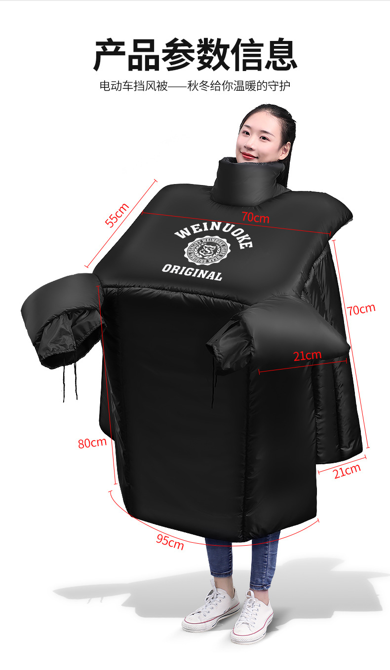 E-Bike Windshield Winter Windproof Quilt with Velvet Thickened Waterproof Windshield E-Bike Windshield Warm Kneecap