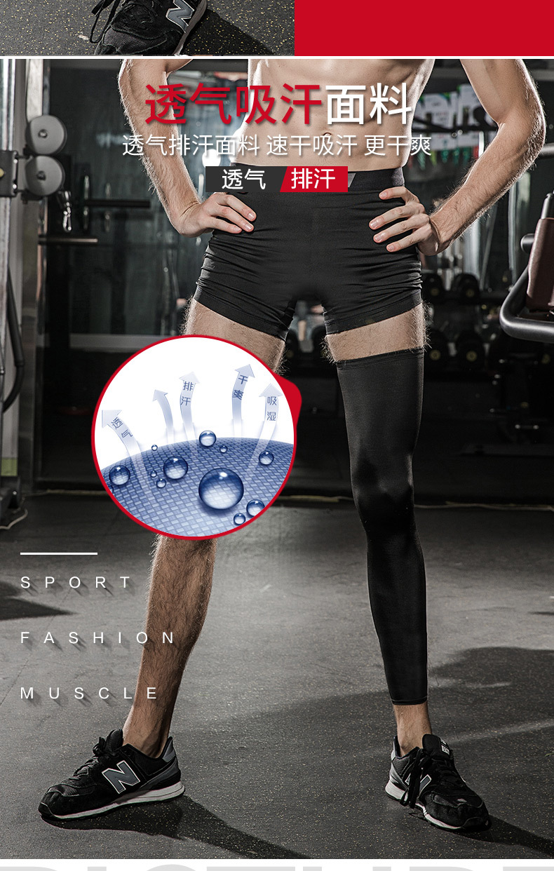 VEIDOORN Long Basketball Leggings Kneecap Boys' Protective Gear Special Stockings Women's Warm Sports Pants Equipment Full Set