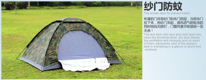 Outdoor camping tent with four people in a single camp tent outdoor camping tent.