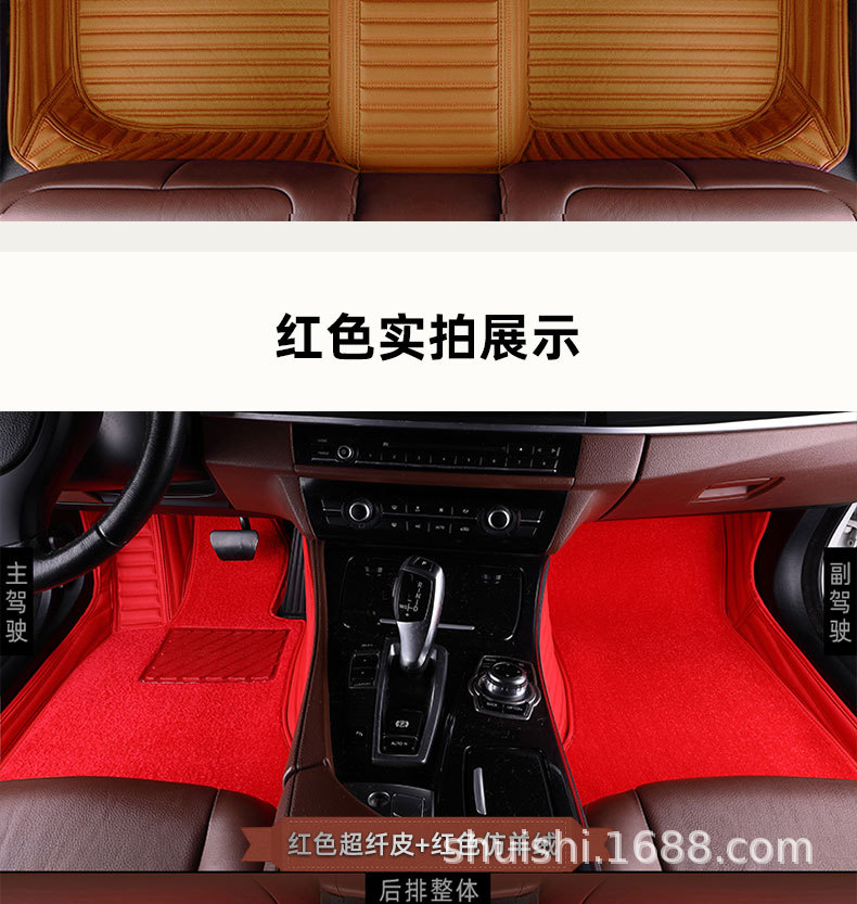 Suitable for BMW 5 Series 3 Series 7 Series 530Li 528Li 320Li X1 X3 X5 Fully Surrounded Car Foot Mat