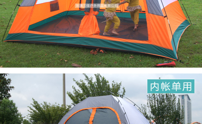 Cold dew 2 outdoor tent 3 -4 double double rain wind camping tent households Cold dew 2 outdoor tent 3 -4 double double rain wind camping tent households