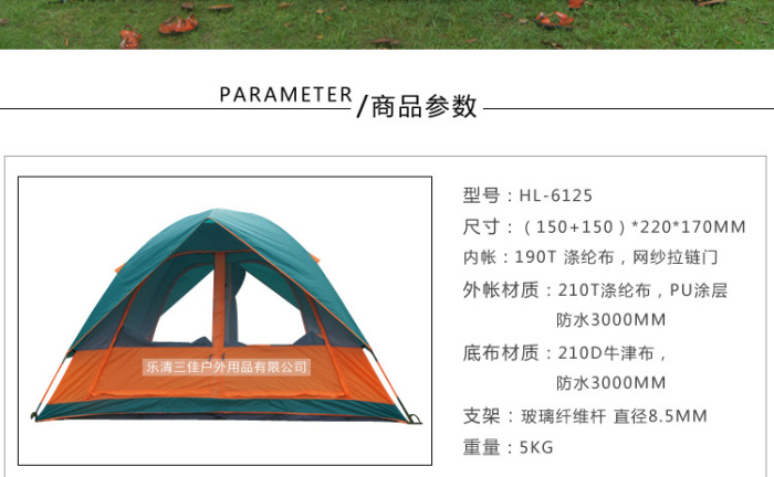 Cold dew 2 outdoor tent 3 -4 double double rain wind camping tent households Cold dew 2 outdoor tent 3 -4 double double rain wind camping tent households