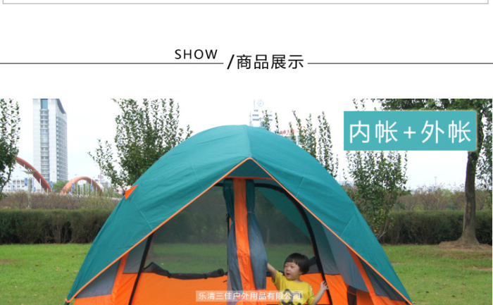Cold dew 2 outdoor tent 3 -4 double double rain wind camping tent households Cold dew 2 outdoor tent 3 -4 double double rain wind camping tent households