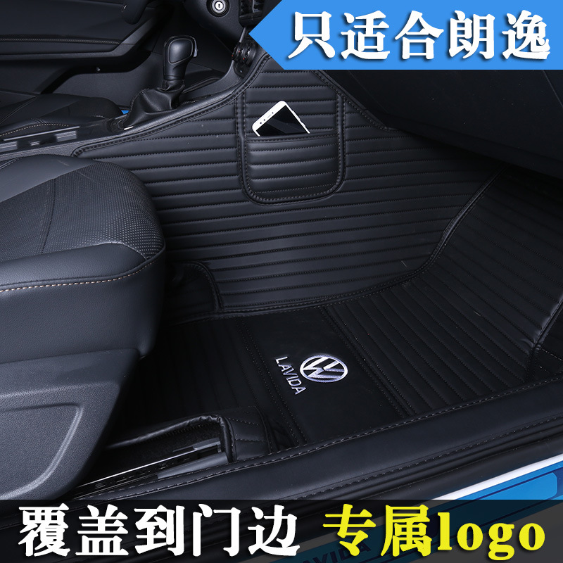2013-2021 Volkswagen New Lavida Foot Mat for Lavida plus Fully Surrounded Car Foot Mat for Sailing 13/17