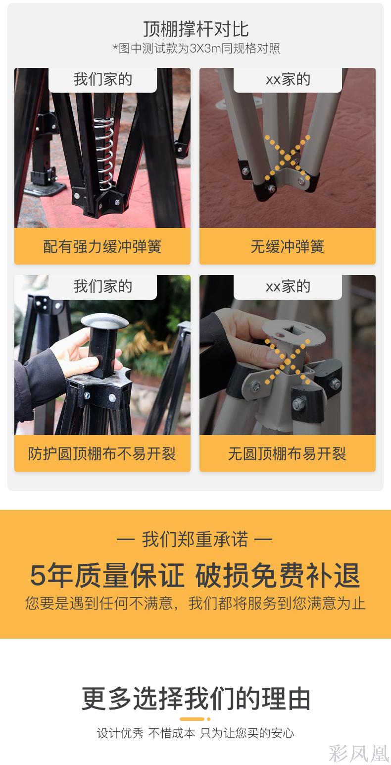 Outdoor Awning Advertising Tent Collapsible Big Umbrella Night Stall Awning Four-Leg Sunshade Bike Shed Shop Awning