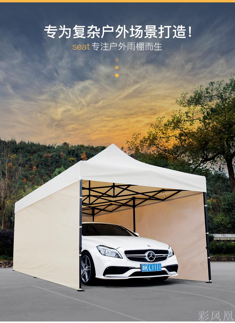 Outdoor Awning Advertising Tent Collapsible Big Umbrella Night Stall Awning Four-Leg Sunshade Bike Shed Shop Awning