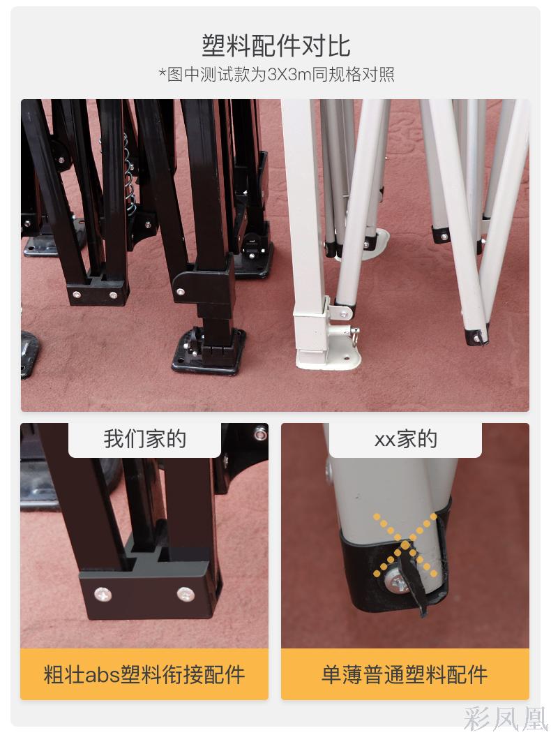 Outdoor Awning Advertising Tent Collapsible Big Umbrella Night Stall Awning Four-Leg Sunshade Bike Shed Shop Awning