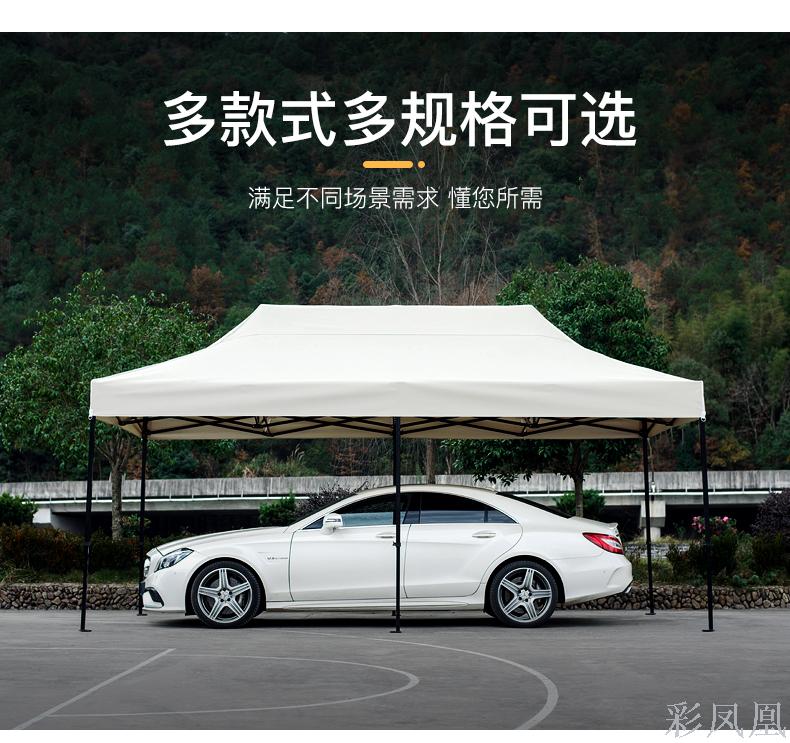 Outdoor Awning Advertising Tent Collapsible Big Umbrella Night Stall Awning Four-Leg Sunshade Bike Shed Shop Awning