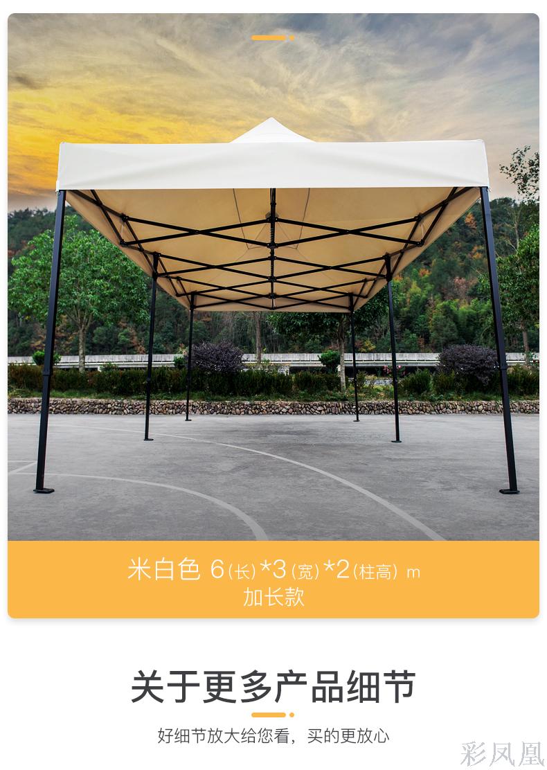 Outdoor Awning Advertising Tent Collapsible Big Umbrella Night Stall Awning Four-Leg Sunshade Bike Shed Shop Awning