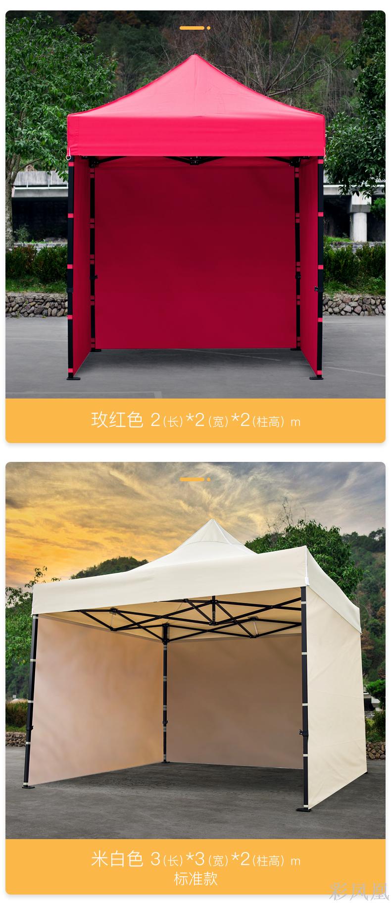 Outdoor Awning Advertising Tent Collapsible Big Umbrella Night Stall Awning Four-Leg Sunshade Bike Shed Shop Awning