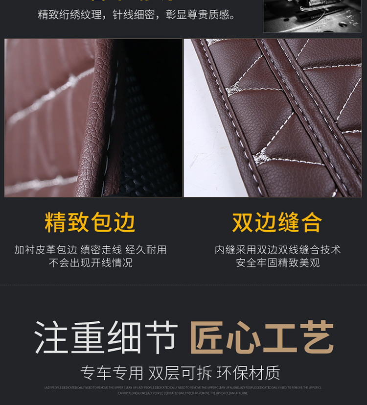 BAIC New Energy EU EC EV EC5 Series 2016-17-18 13-19 Fully Surrounded Car Foot Mat