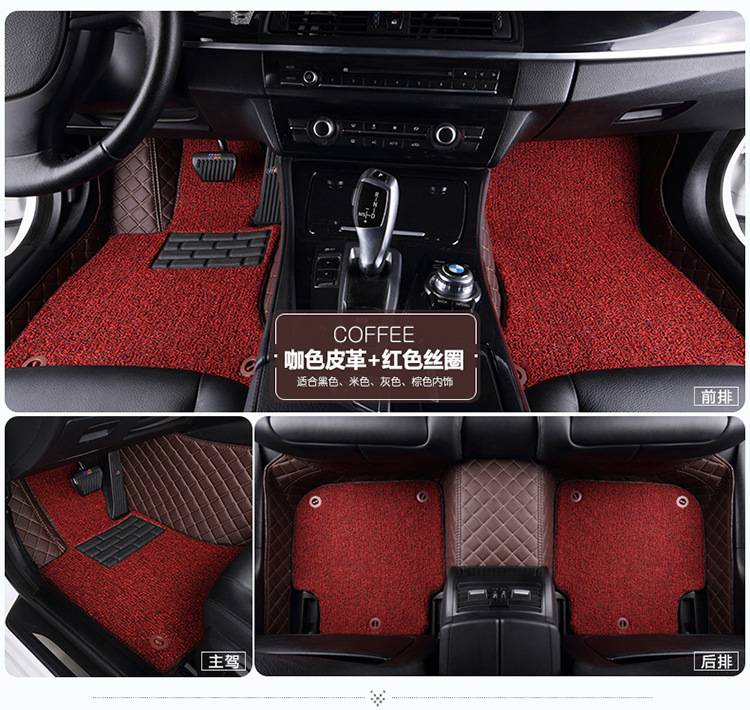 BAIC New Energy EU EC EV EC5 Series 2016-17-18 13-19 Fully Surrounded Car Foot Mat