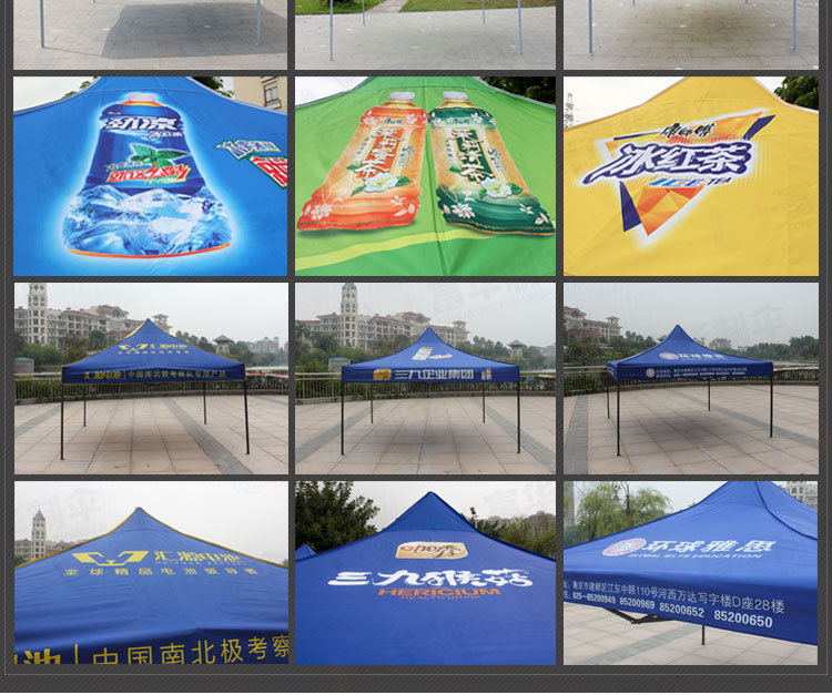 Logo Customization Manufacturers Supply Outdoor Advertising Tent Folding Tent Exhibition Umbrella Cloth Tent Fabric Logo Customization Manufacturers Supply Outdoor Advertising Tent Folding Tent Exhibition Umbrella Cloth Tent Fabric