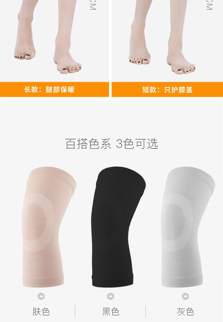 Warm Kneecap Air-Conditioned Room Elastic Kneecap Summer Thin Sports Kneecaps Old Cold Leg Long Warm Kneecap
