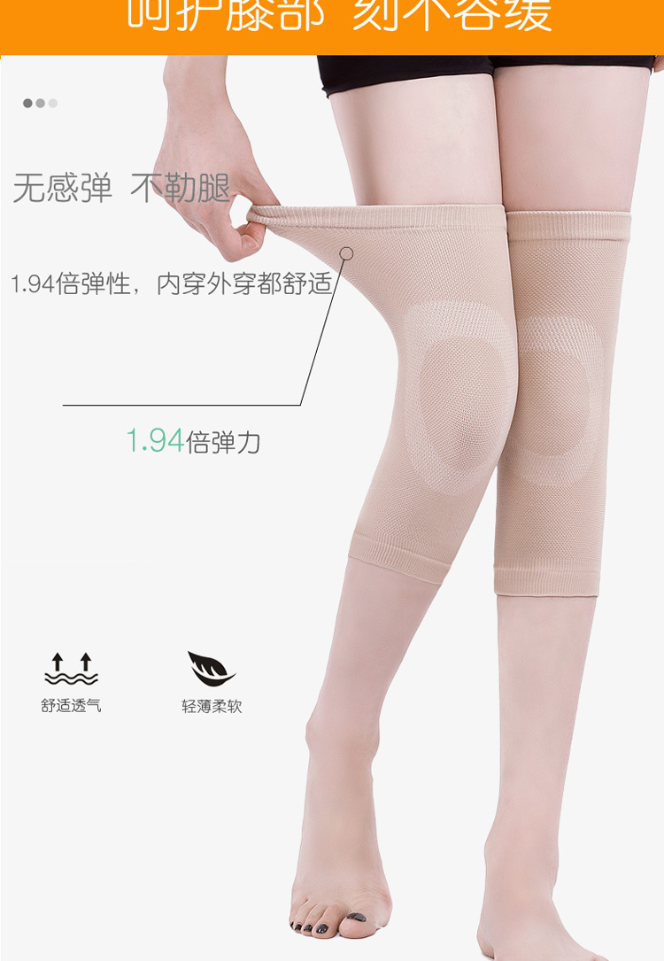 Warm Kneecap Air-Conditioned Room Elastic Kneecap Summer Thin Sports Kneecaps Old Cold Leg Long Warm Kneecap