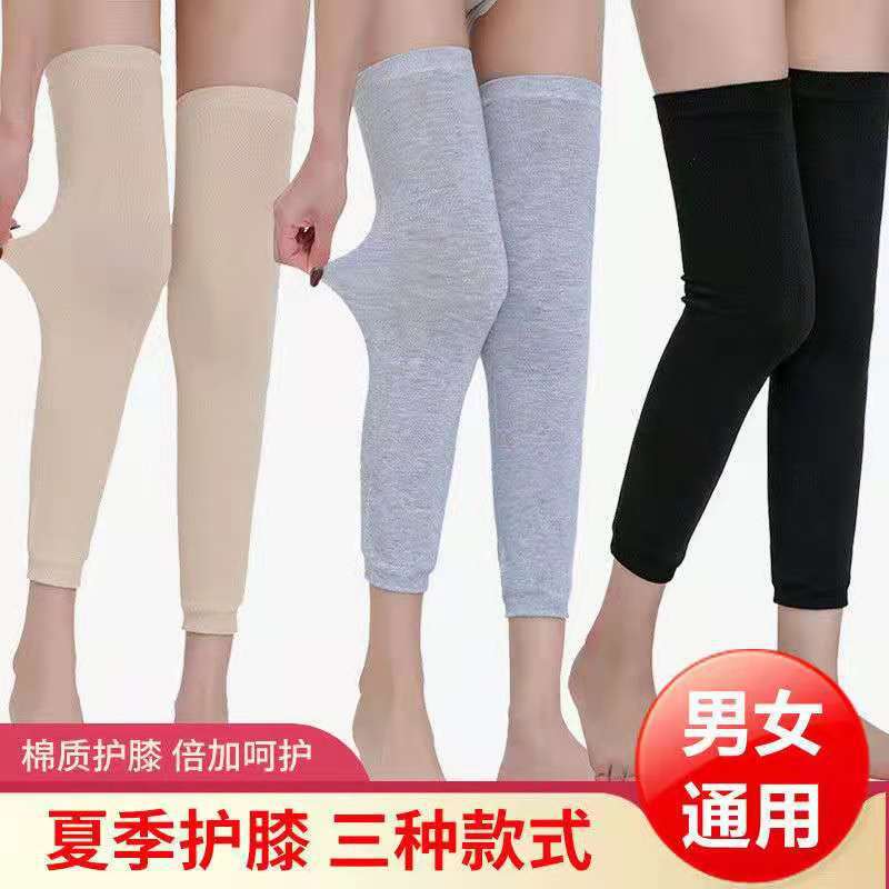 Four Seasons Pure Colored Cotton Sports Knitted Old Cold Leg Warm Kneecap Leggings for the Elderly Cold-Proof Warm Kneecap Factory Wholesale