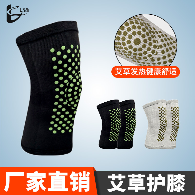 Winter Self-Heating Argy Wormwood Kneecap Warm Old Cold Leg Running Sports Cold-Proof Knee Cover Moxibustion Leg Gaurd Set Protective Gear