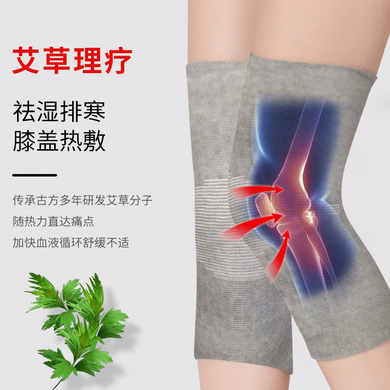 Winter Self-Heating Argy Wormwood Kneecap Warm Old Cold Leg Running Sports Cold-Proof Knee Cover Moxibustion Leg Gaurd Set Protective Gear