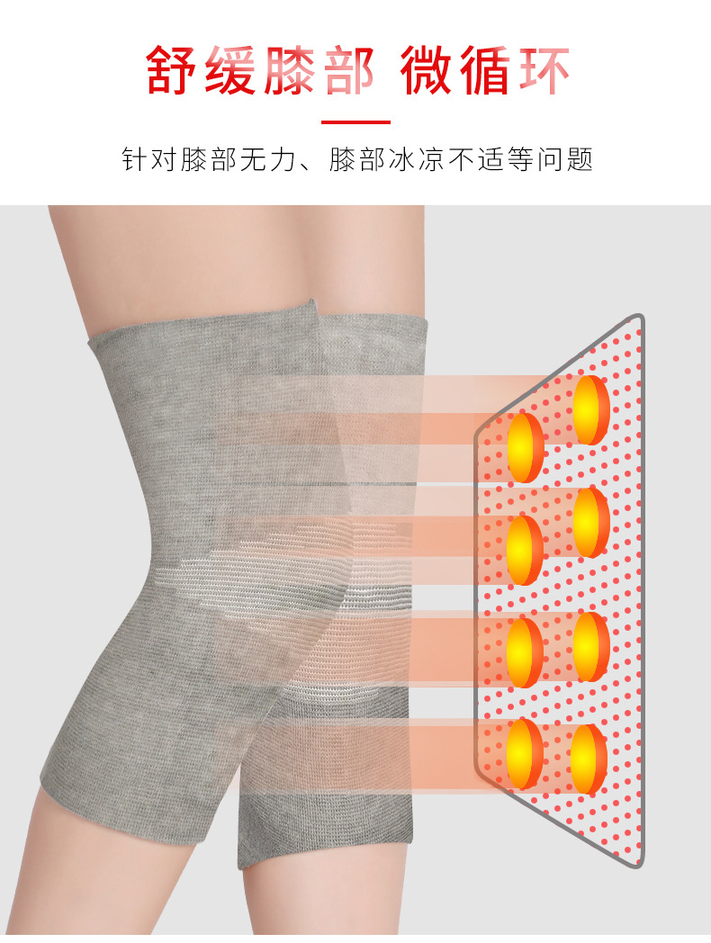 Winter Self-Heating Argy Wormwood Kneecap Warm Old Cold Leg Running Sports Cold-Proof Knee Cover Moxibustion Leg Gaurd Set Protective Gear Winter Self-Heating Argy Wormwood Kneecap Warm Old Cold Leg Running Sports Cold-Proof Knee Cover Moxibustion Leg Gaurd Set Protective Gear