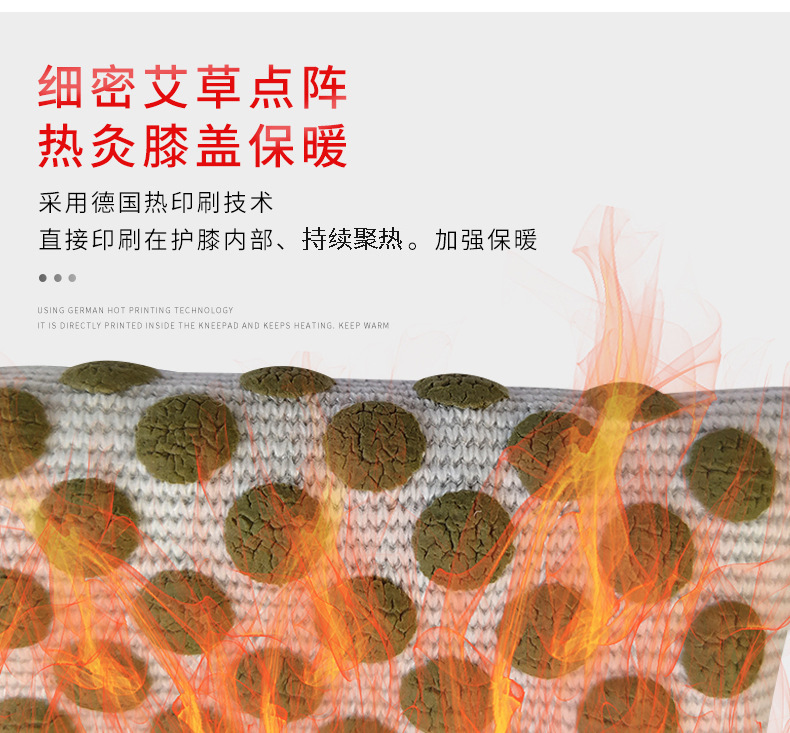 Winter Self-Heating Argy Wormwood Kneecap Warm Old Cold Leg Running Sports Cold-Proof Knee Cover Moxibustion Leg Gaurd Set Protective Gear Winter Self-Heating Argy Wormwood Kneecap Warm Old Cold Leg Running Sports Cold-Proof Knee Cover Moxibustion Leg Gaurd Set Protective Gear