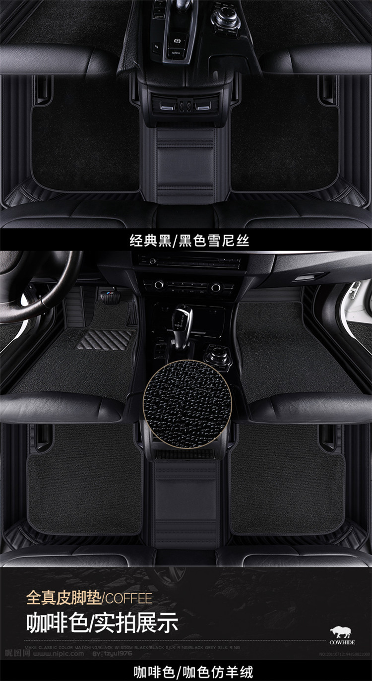 Suitable for 10-21 Audi Audi Foot Mat A4L A6L Genuine Leather Fully Surrounded Car Foot Mat Suitable for 10-21 Audi Audi Foot Mat A4L A6L Genuine Leather Fully Surrounded Car Foot Mat