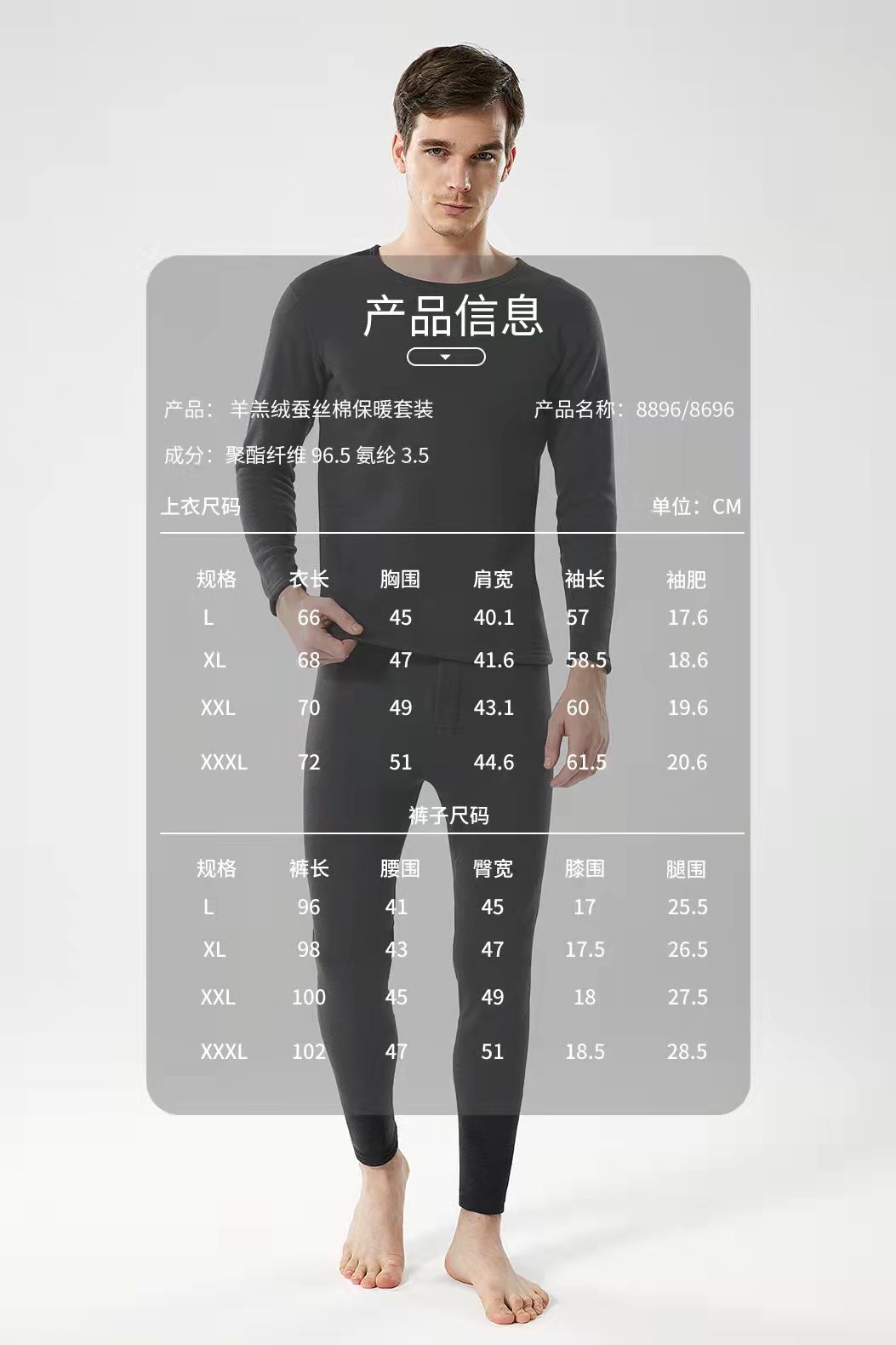 New Men's High-Quality Lambswool Silk and Cotton Thermal Suit Elastin God Long-Lasting Heat Storage plus Velvet Kneecap Underwear