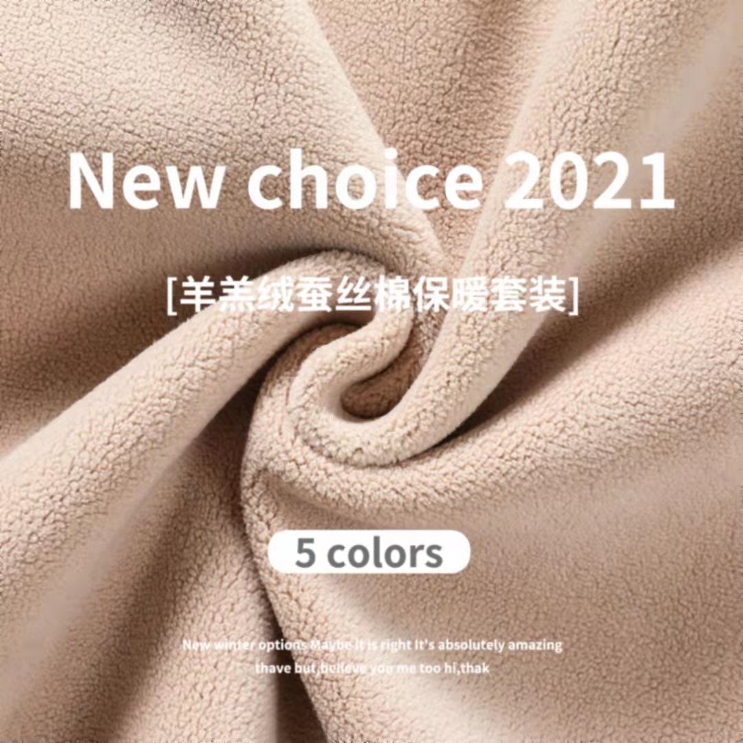 New Men's High-Quality Lambswool Silk and Cotton Thermal Suit Elastin God Long-Lasting Heat Storage plus Velvet Kneecap Underwear