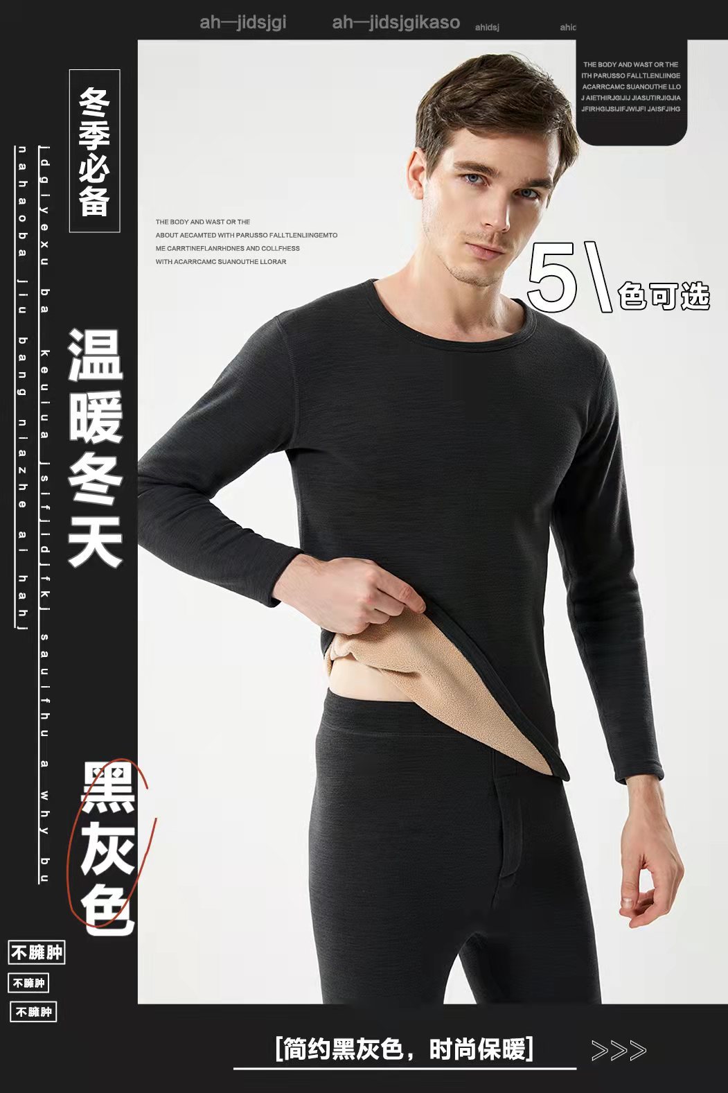 New Men's High-Quality Lambswool Silk and Cotton Thermal Suit Elastin God Long-Lasting Heat Storage plus Velvet Kneecap Underwear