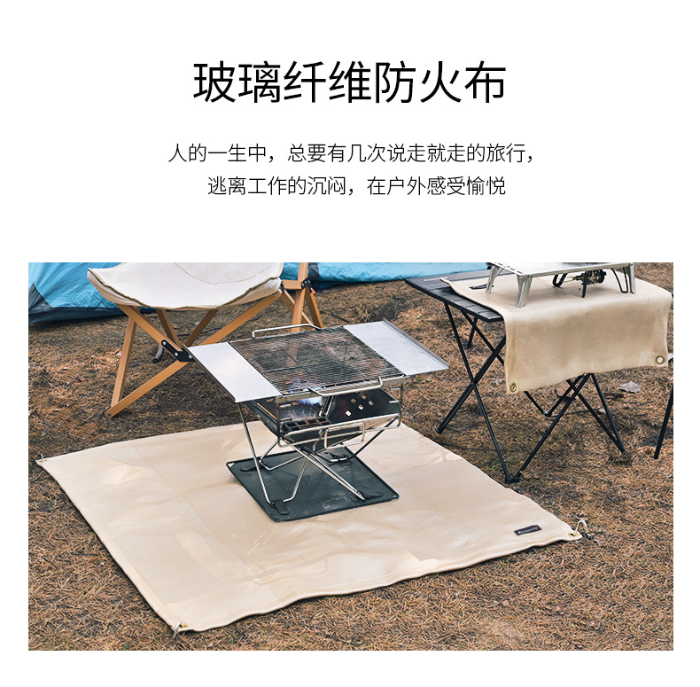 Shanqu Outdoor Picnic Barbecue Flameproof Fabric High Temperature Resistant Glass Fiber Fireproof Floor Mat Picnic Fire-Retardant Cloth Fire Blanket