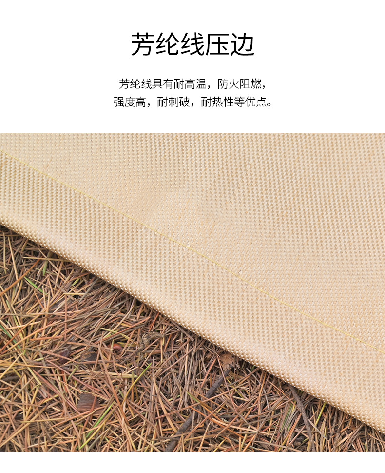 Shanqu Outdoor Picnic Barbecue Flameproof Fabric High Temperature Resistant Glass Fiber Fireproof Floor Mat Picnic Fire-Retardant Cloth Fire Blanket