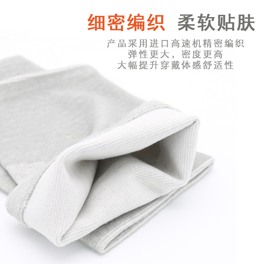 Winter Argy Wormwood Self-Heating Kneecap Warm Old Cold Leg Joint Cold-Proof Knee Cover Middle-Aged Riding Leggings