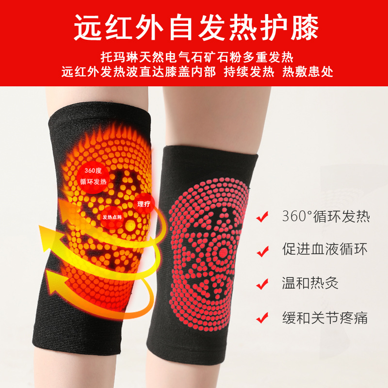 Winter Argy Wormwood Self-Heating Kneecap Warm Old Cold Leg Joint Cold-Proof Knee Cover Middle-Aged Riding Leggings
