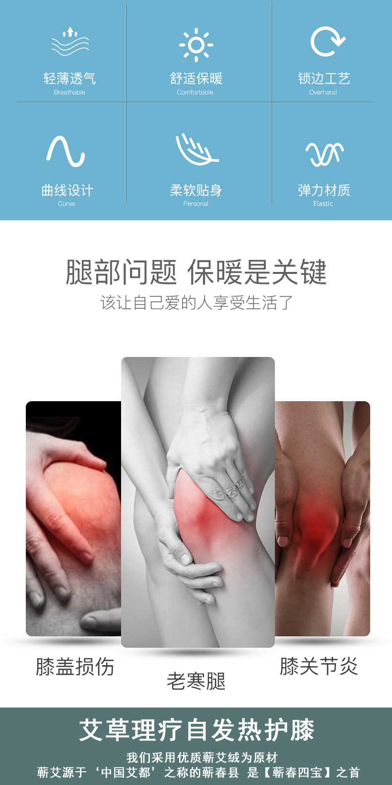 Winter Argy Wormwood Self-Heating Kneecap Warm Old Cold Leg Joint Cold-Proof Knee Cover Middle-Aged Riding Leggings Winter Argy Wormwood Self-Heating Kneecap Warm Old Cold Leg Joint Cold-Proof Knee Cover Middle-Aged Riding Leggings