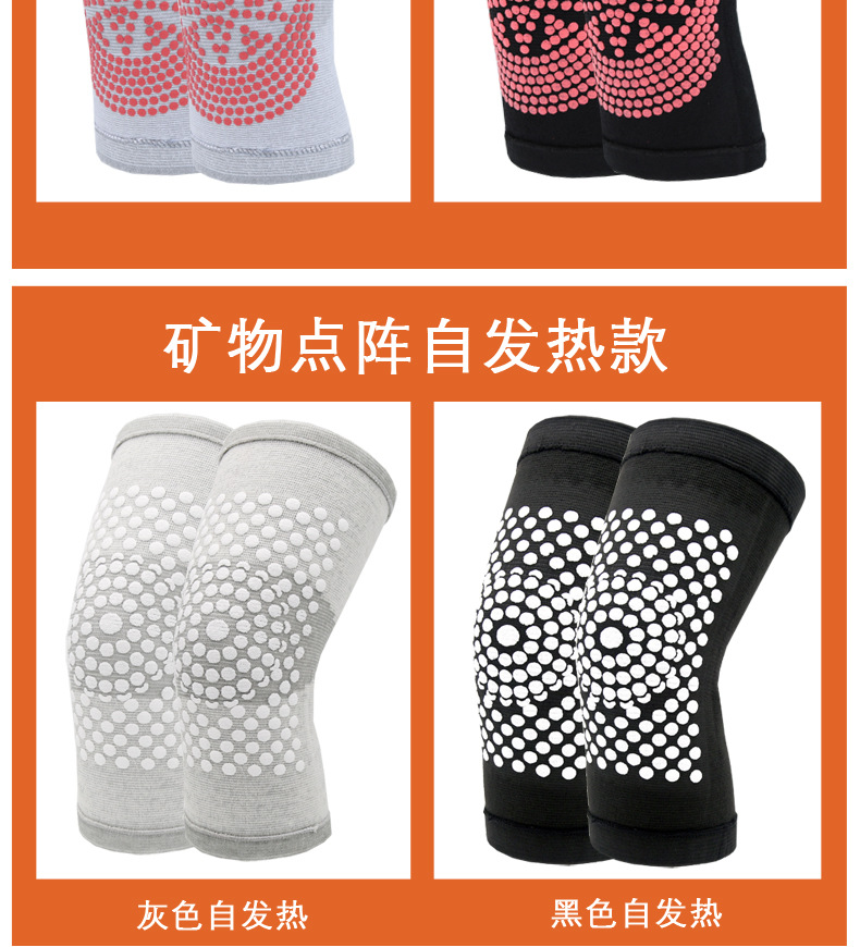 Winter Argy Wormwood Self-Heating Kneecap Warm Old Cold Leg Joint Cold-Proof Knee Cover Middle-Aged Riding Leggings Winter Argy Wormwood Self-Heating Kneecap Warm Old Cold Leg Joint Cold-Proof Knee Cover Middle-Aged Riding Leggings