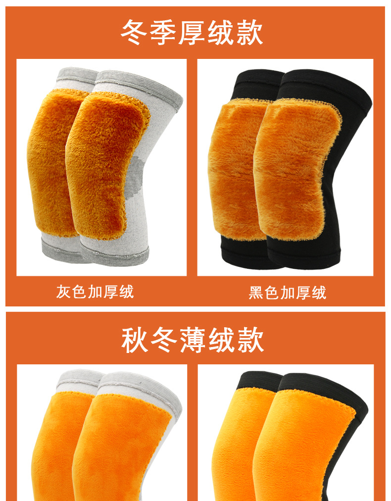 Winter Argy Wormwood Self-Heating Kneecap Warm Old Cold Leg Joint Cold-Proof Knee Cover Middle-Aged Riding Leggings Winter Argy Wormwood Self-Heating Kneecap Warm Old Cold Leg Joint Cold-Proof Knee Cover Middle-Aged Riding Leggings