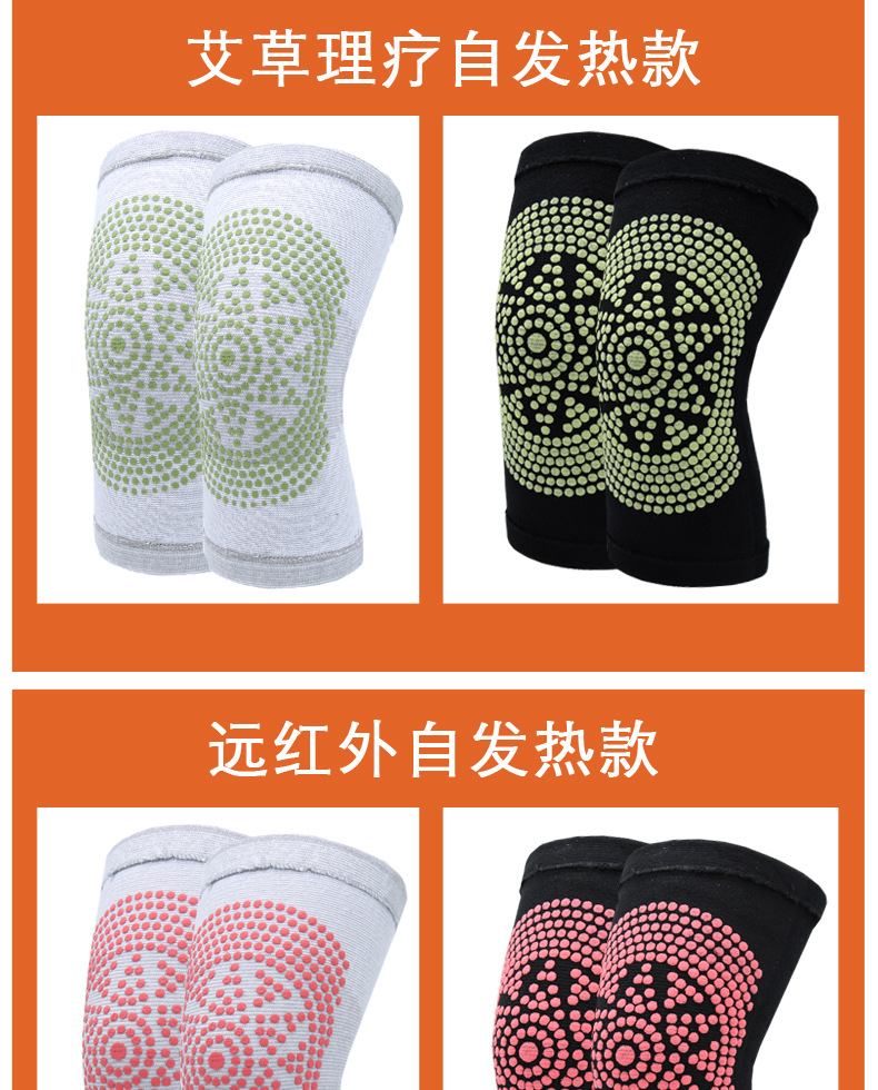 Winter Argy Wormwood Self-Heating Kneecap Warm Old Cold Leg Joint Cold-Proof Knee Cover Middle-Aged Riding Leggings Winter Argy Wormwood Self-Heating Kneecap Warm Old Cold Leg Joint Cold-Proof Knee Cover Middle-Aged Riding Leggings