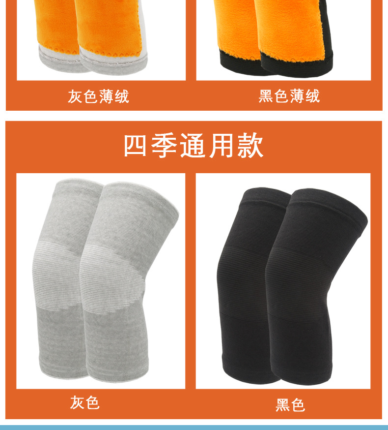 Winter Argy Wormwood Self-Heating Kneecap Warm Old Cold Leg Joint Cold-Proof Knee Cover Middle-Aged Riding Leggings Winter Argy Wormwood Self-Heating Kneecap Warm Old Cold Leg Joint Cold-Proof Knee Cover Middle-Aged Riding Leggings