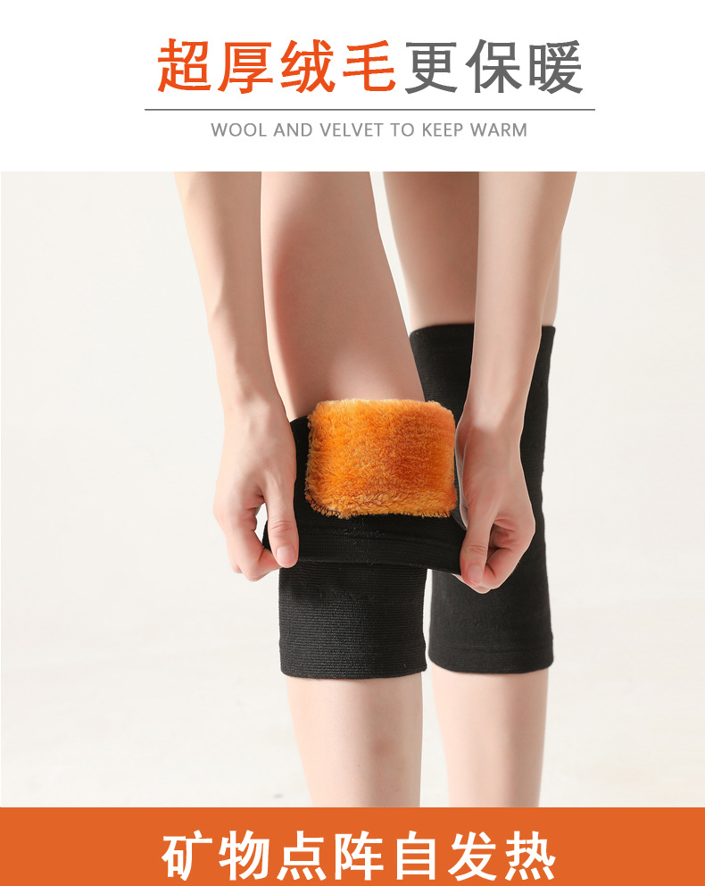 Winter Argy Wormwood Self-Heating Kneecap Warm Old Cold Leg Joint Cold-Proof Knee Cover Middle-Aged Riding Leggings Winter Argy Wormwood Self-Heating Kneecap Warm Old Cold Leg Joint Cold-Proof Knee Cover Middle-Aged Riding Leggings