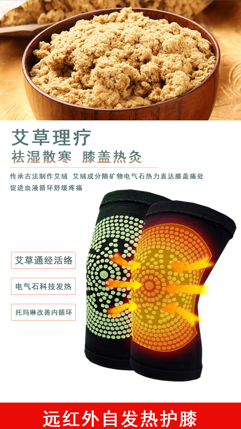 Winter Argy Wormwood Self-Heating Kneecap Warm Old Cold Leg Joint Cold-Proof Knee Cover Middle-Aged Riding Leggings Winter Argy Wormwood Self-Heating Kneecap Warm Old Cold Leg Joint Cold-Proof Knee Cover Middle-Aged Riding Leggings