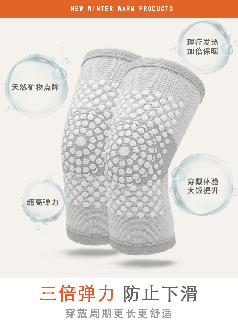 Winter Argy Wormwood Self-Heating Kneecap Warm Old Cold Leg Joint Cold-Proof Knee Cover Middle-Aged Riding Leggings Winter Argy Wormwood Self-Heating Kneecap Warm Old Cold Leg Joint Cold-Proof Knee Cover Middle-Aged Riding Leggings
