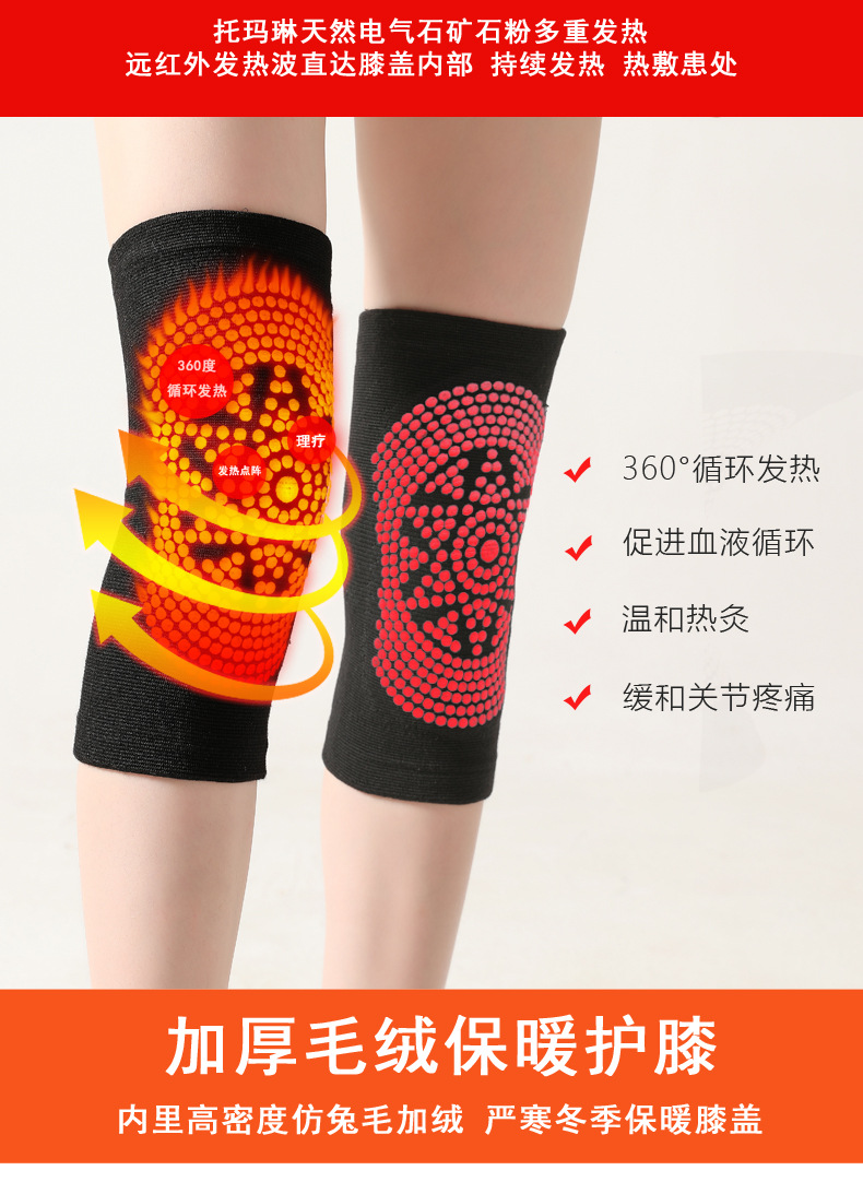 Winter Argy Wormwood Self-Heating Kneecap Warm Old Cold Leg Joint Cold-Proof Knee Cover Middle-Aged Riding Leggings Winter Argy Wormwood Self-Heating Kneecap Warm Old Cold Leg Joint Cold-Proof Knee Cover Middle-Aged Riding Leggings